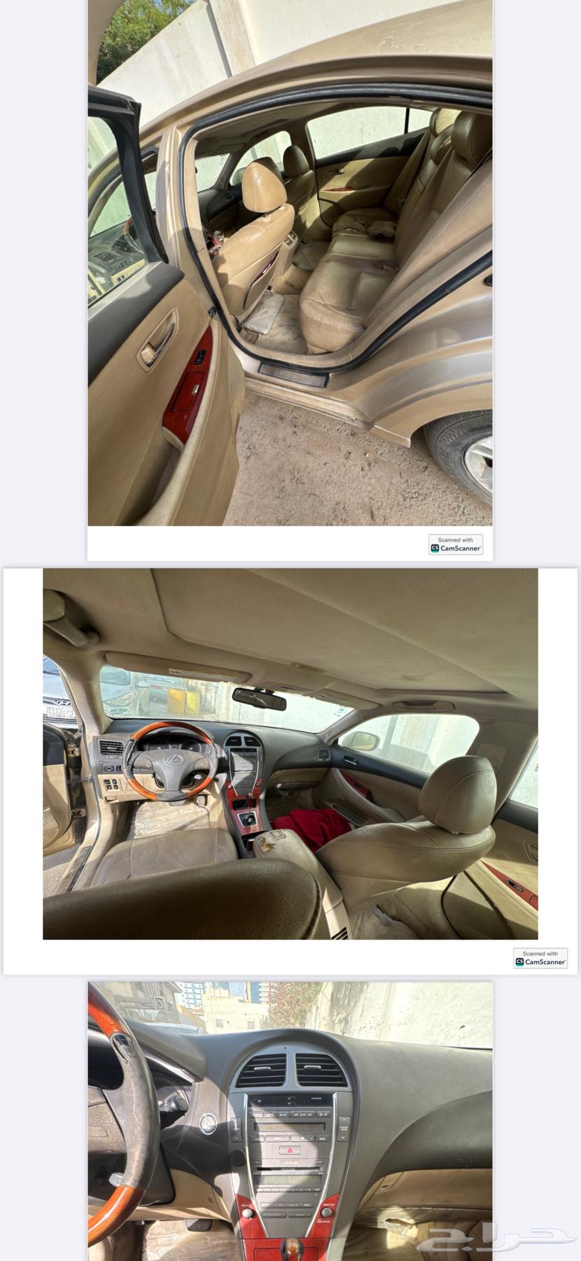 لكزس Es350 200763386905099138113