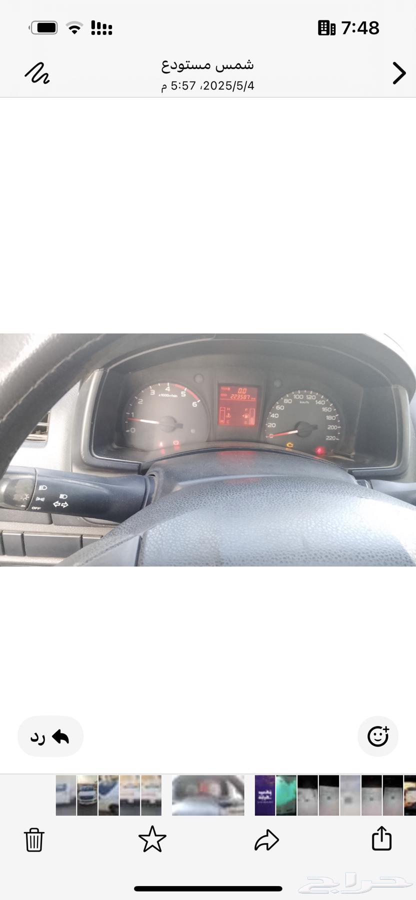 ايسوزو 2014 جوانب63384476454914110