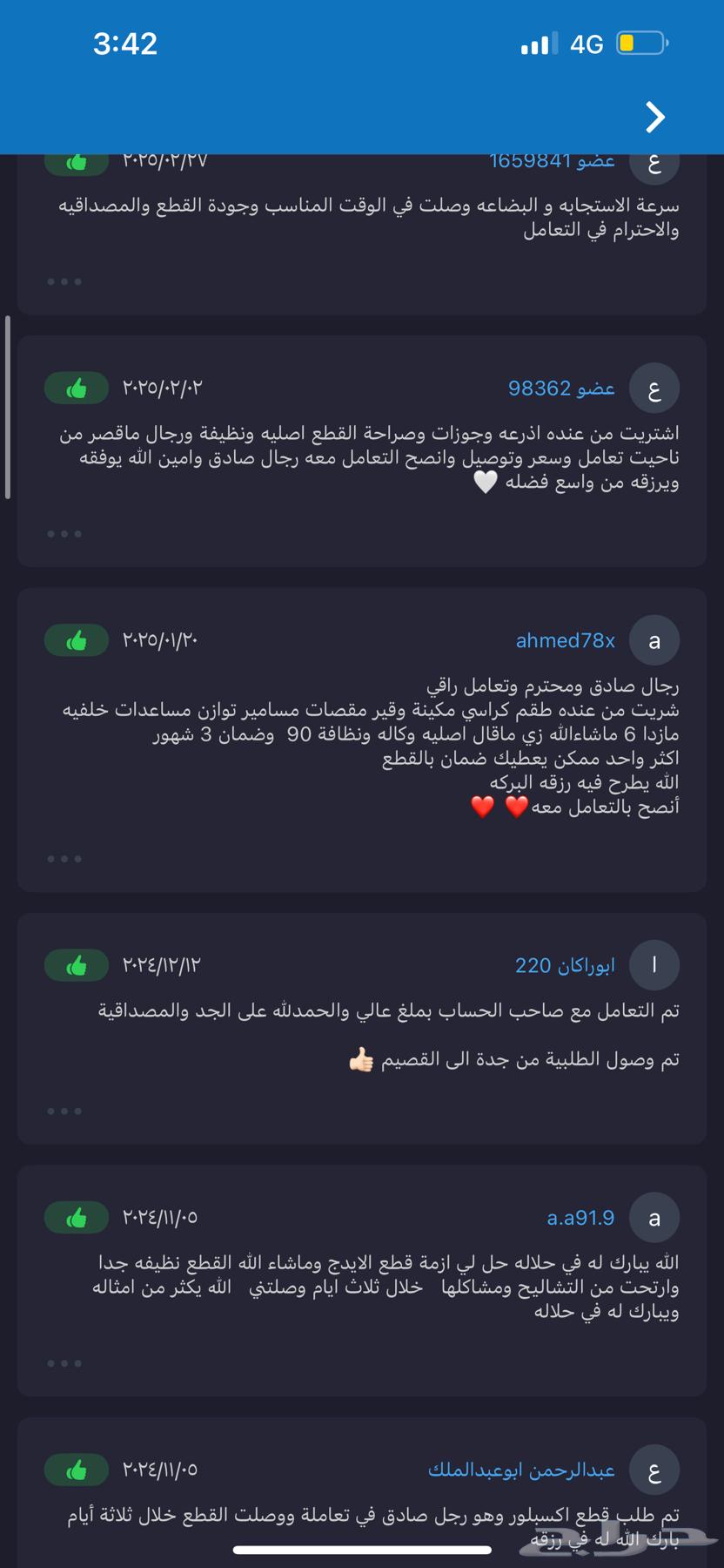 اذرعة خلفي افالون لكزس es 2013-2018 اصلي63386272553091113