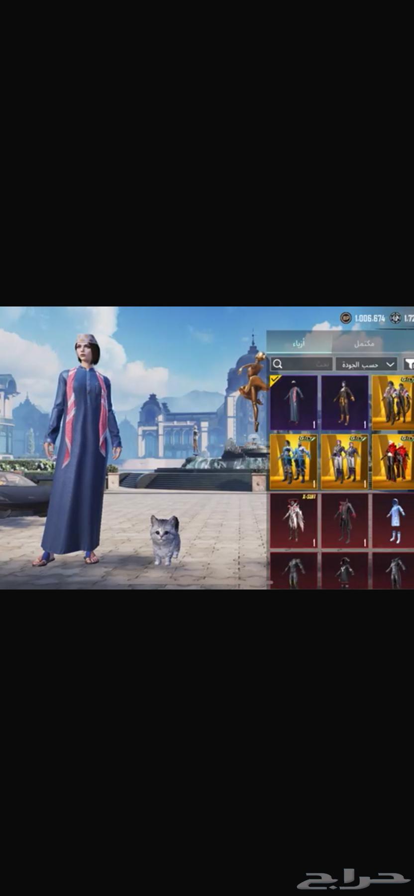 PUBG account for sale63385116273537112