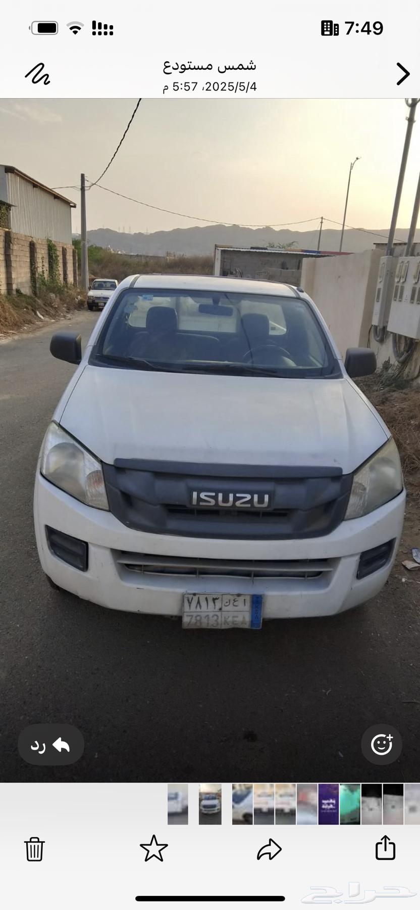 ايسوزو 2014 جوانب63384476454914111