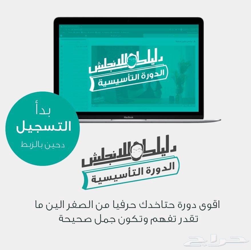 Your guide course for English633857854508811123