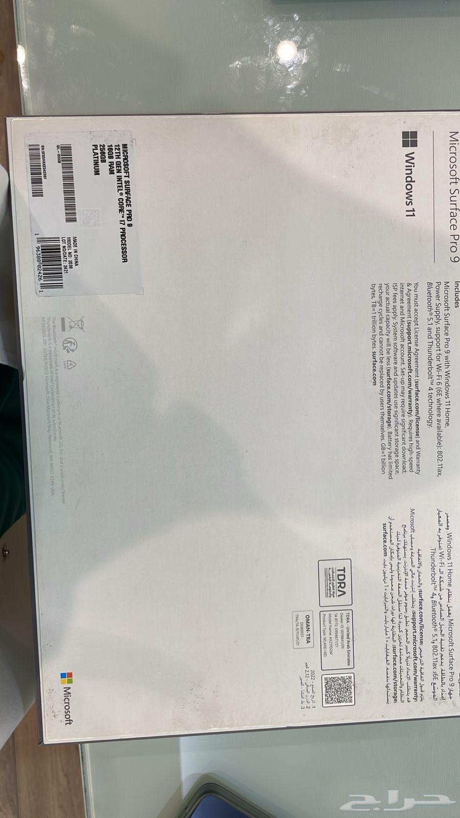 microsoft pro963384482767874114