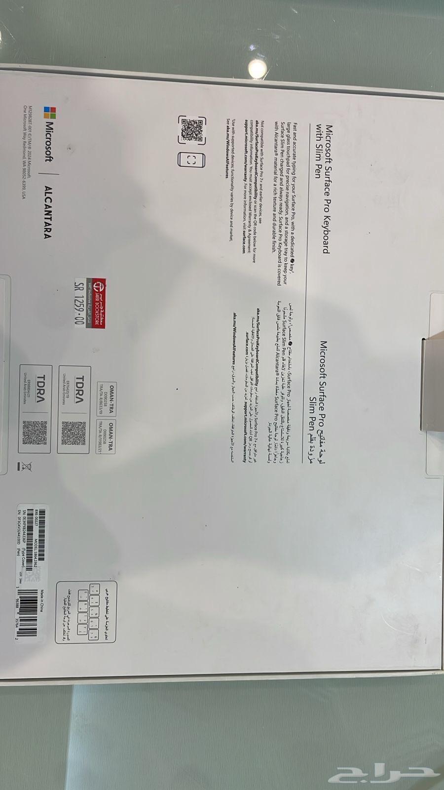 microsoft pro963384482767874111