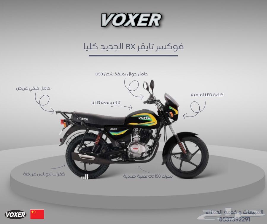 Brand new BX2025 Tiger Fokser engine with agency warranty632519626237461125