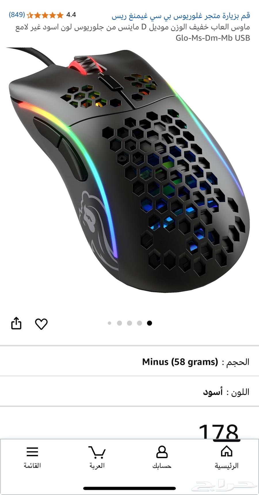 ماوس قلوريس وكيبورد ريدراقون63384508327809114
