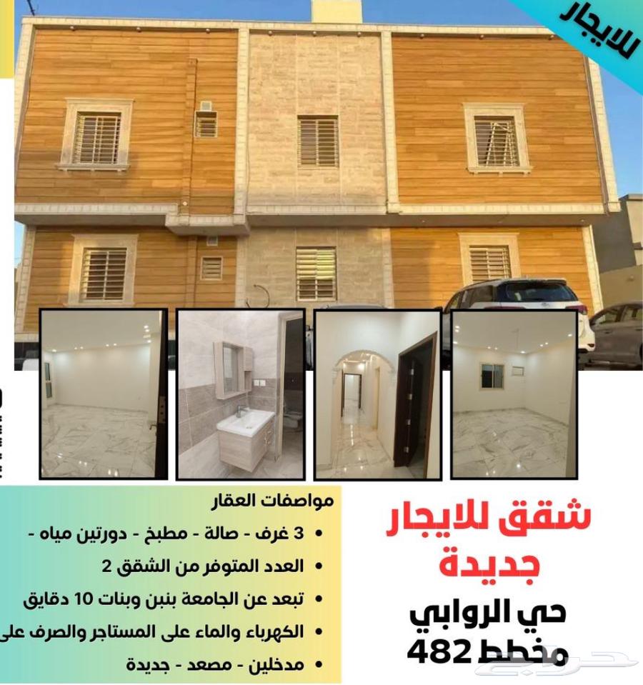 شقه للايجار بجوار مستشفى الامير محمد بن ناصر -طريق صبيا63437524399617110