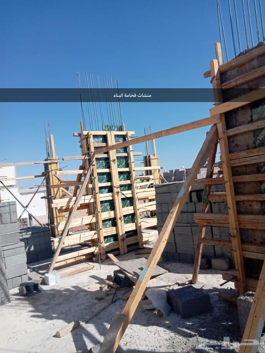 مقاولات عامة63381641208833111
