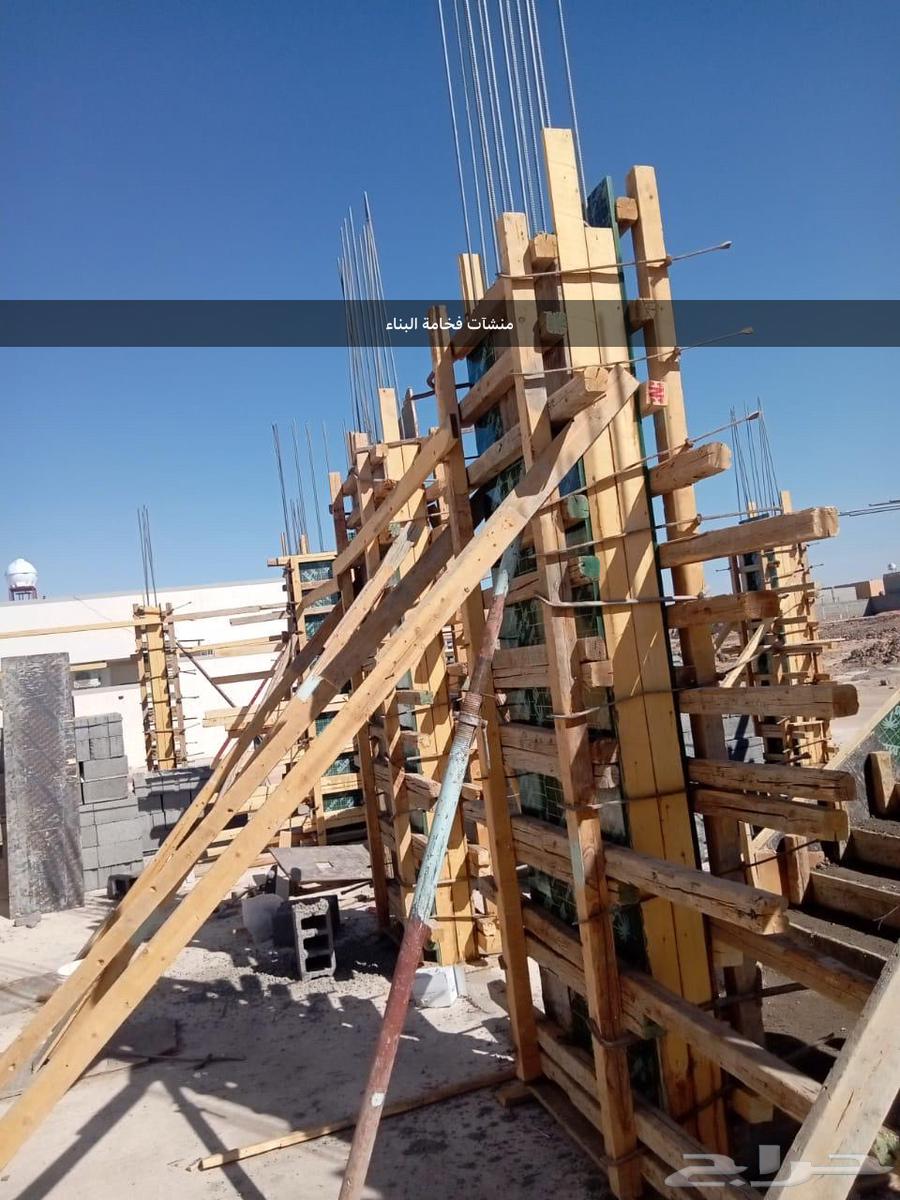 مقاولات عامة63381641208833114