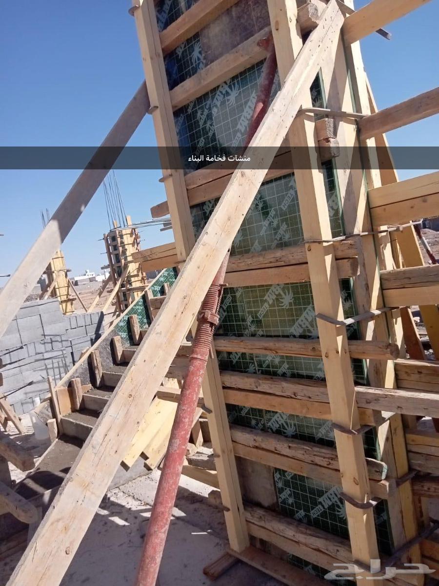 مقاولات عامة63381641208833113