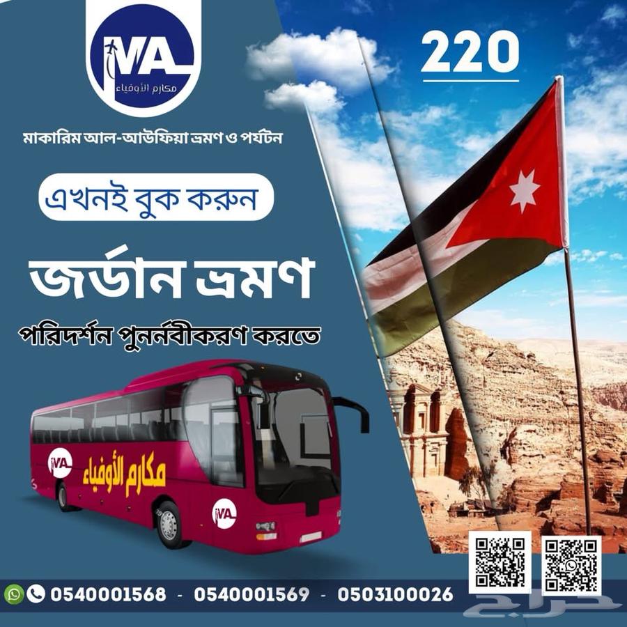 200 riyals only to renew the visit63385246908162112