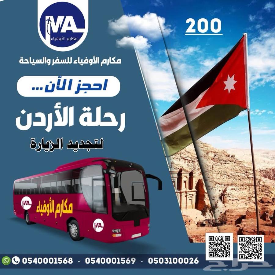 200 riyals only to renew the visit63385246908162118