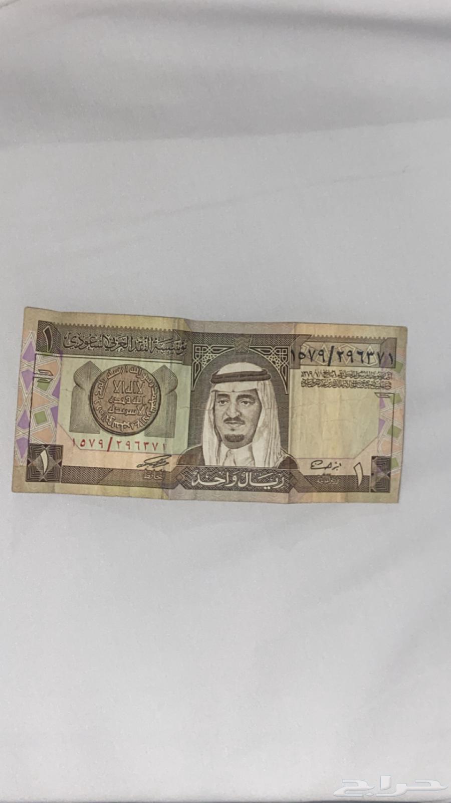 ريال الملك فهد63618291053570110