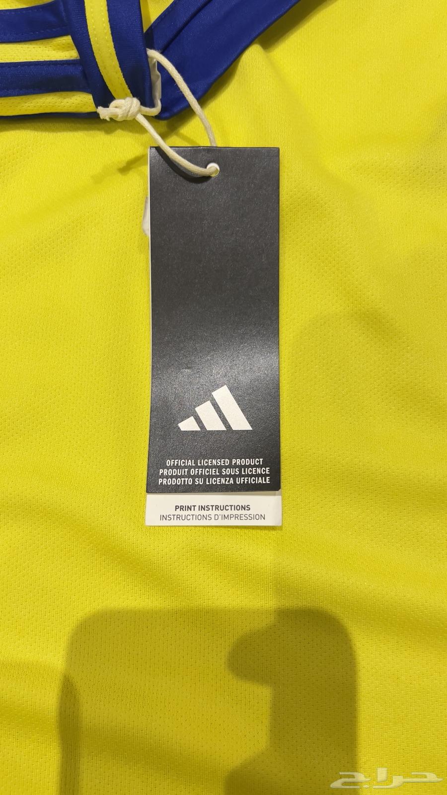 Original Al-Nassr T-shirt from the store63618289479297112