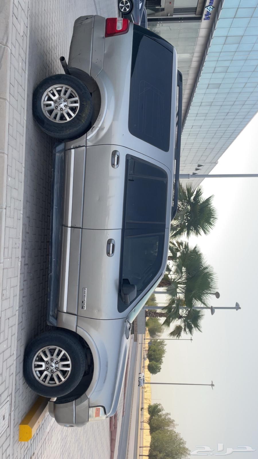 اكسبيدشن 200863617852401794113