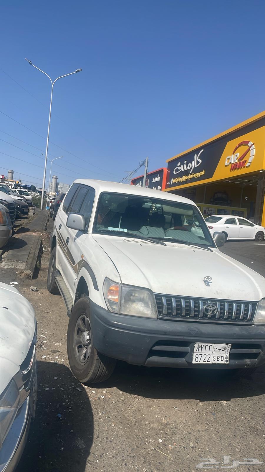 مطلوب حذاف صالون برادو تمتيك مديل 9963381266446083111