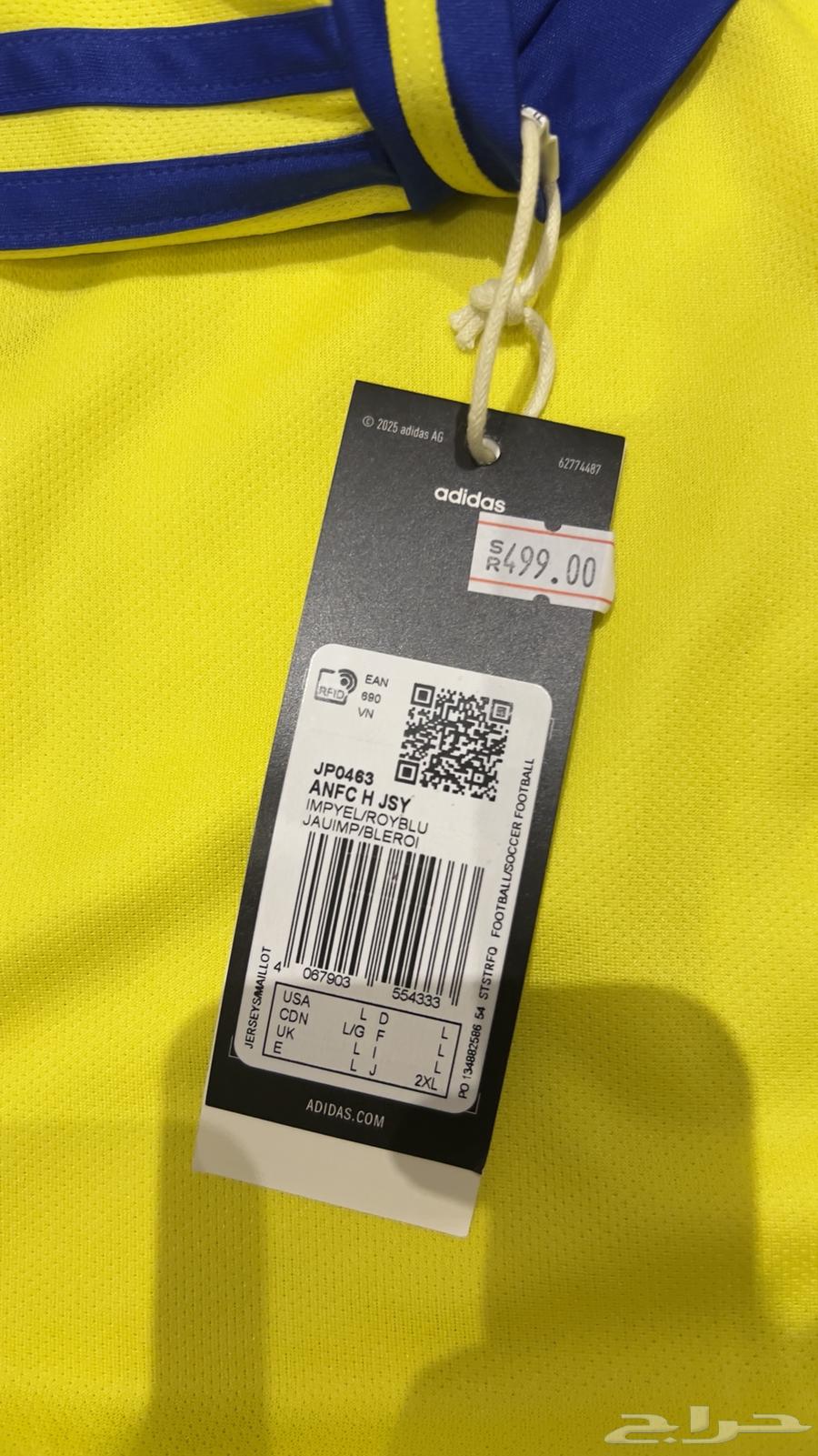 Original Al-Nassr T-shirt from the store63618289479297111