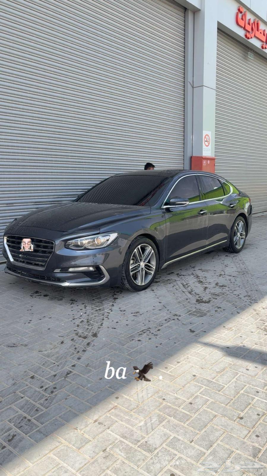 Azera 201863617851438722112