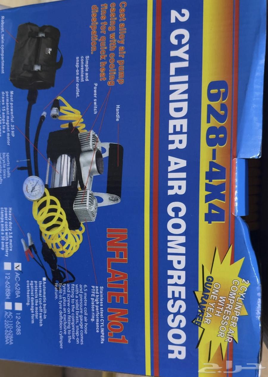 Small volume air compressor63382255763458110