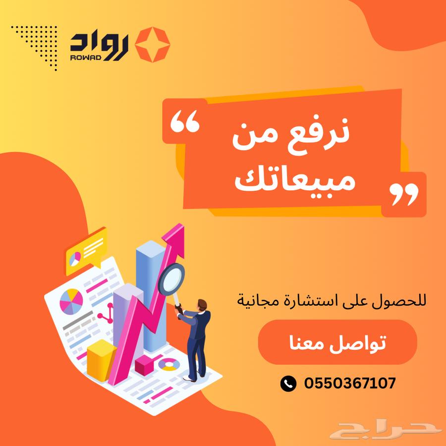تصميم بوستات و بوسترات احترافية63381699755266116