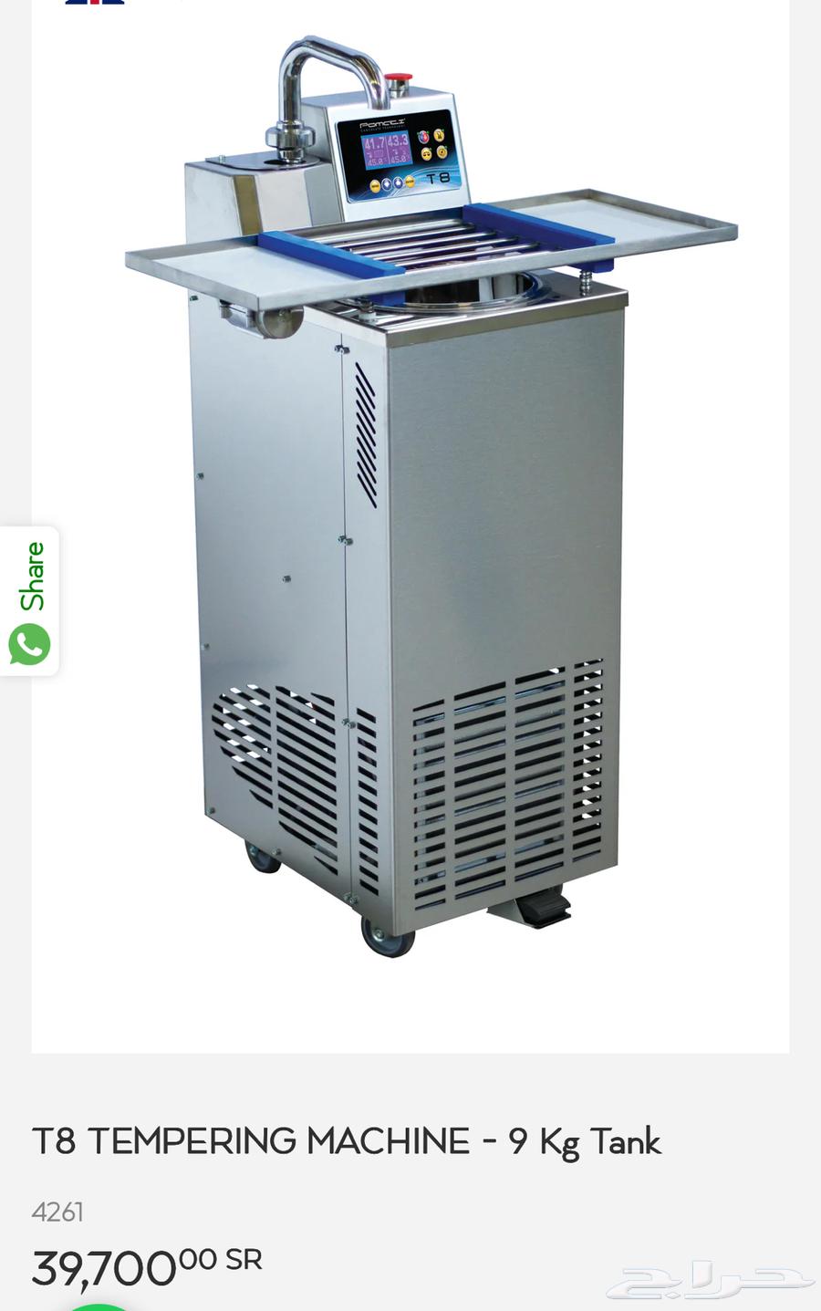 Italian 9 kg Trommel Machine63670533142146110