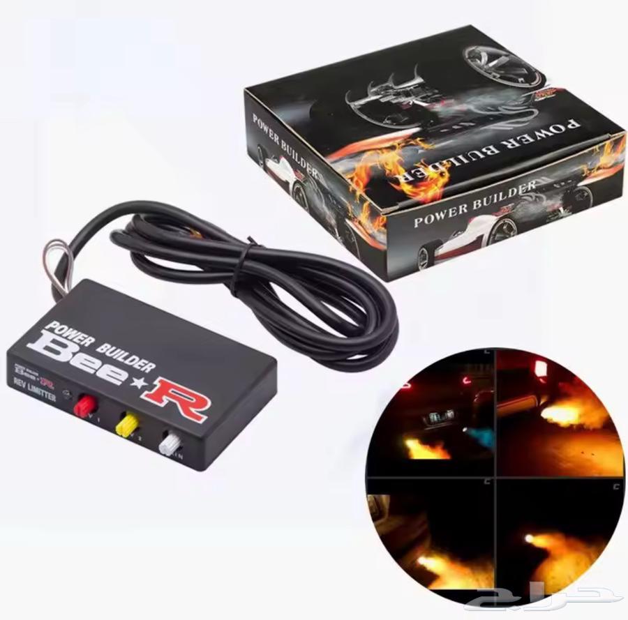 A car enthusiast store specializing in BeeR launch computers with installation63381165948673111