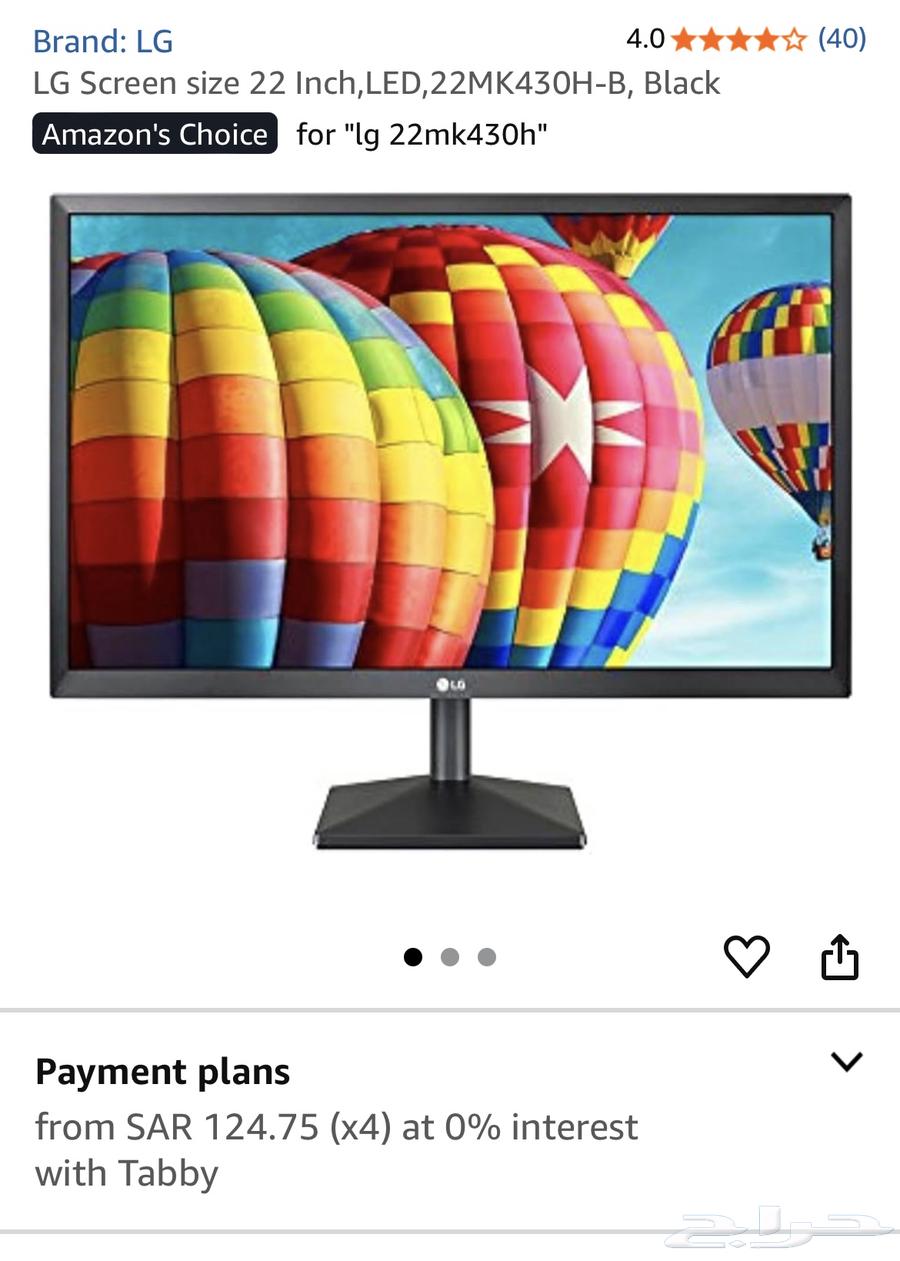 LG 22-inch Gaming Monitor63618296966275110