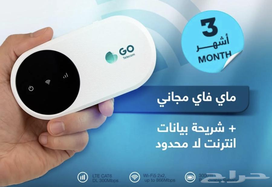 Sawa Post Internet Available Without Tax63382684249729113