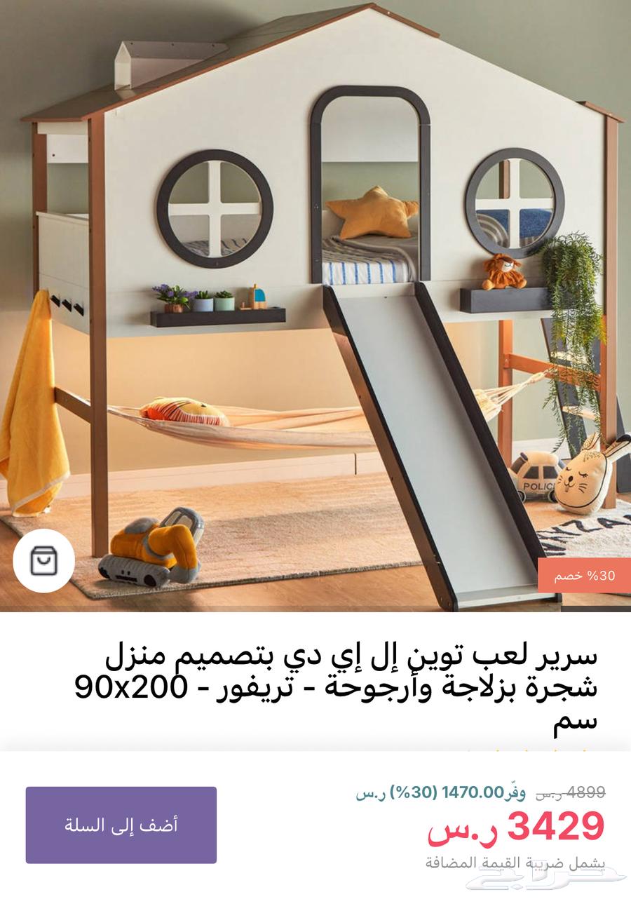 سرير أطفال تصميم منزل64610493220611110