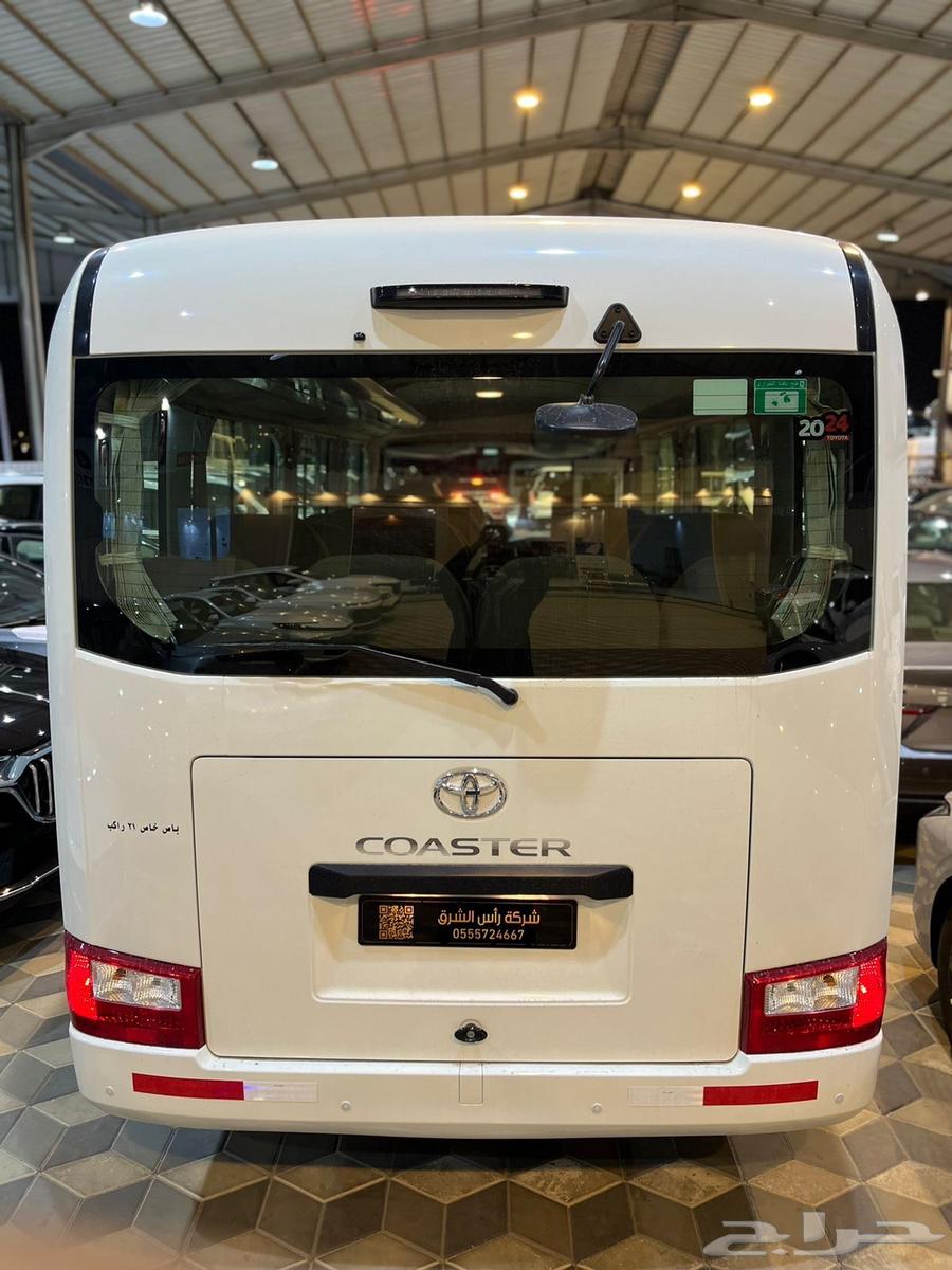 كوستر باص ركاب 2263617728473473112