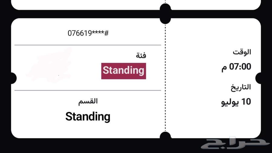 Amr Diab Concert Ticket63382684893059110