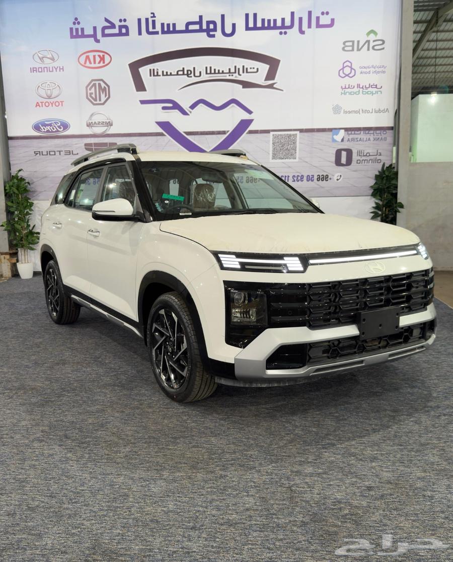Hyundai Creta Grand Smart 2025 model, cash and financing offers63381207690241111