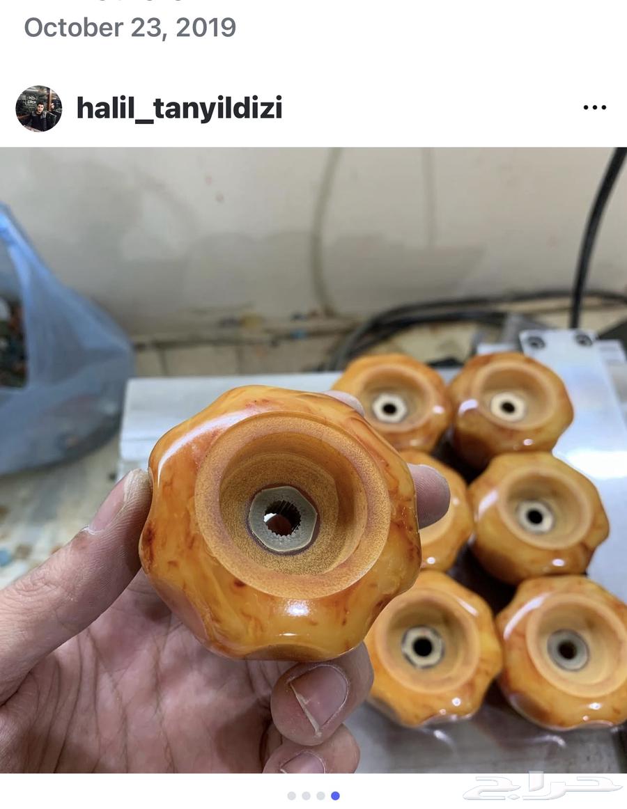 مسباح صب قديم حنفيات صعب63381776965251111
