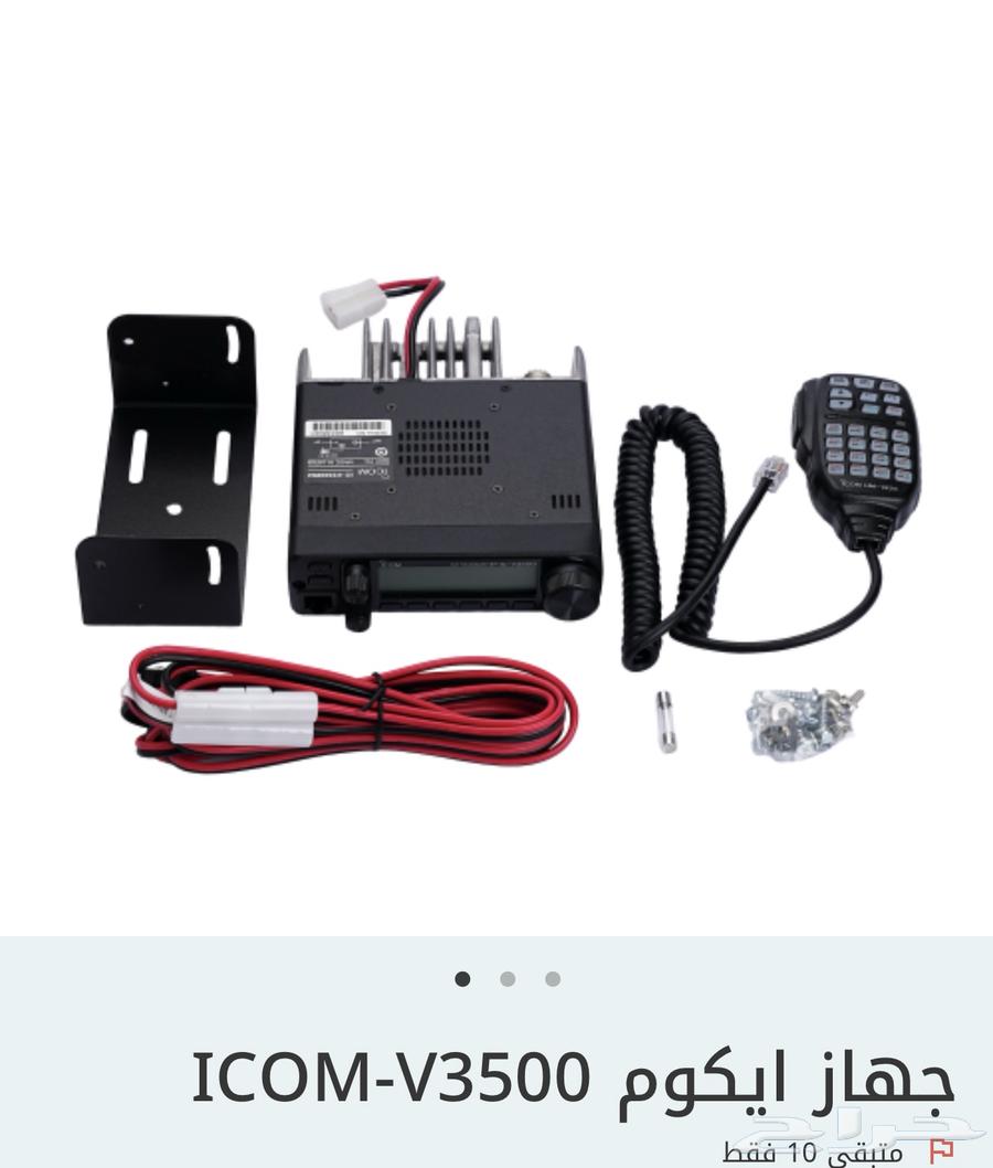 جهاز لاسلكي63618290223106111