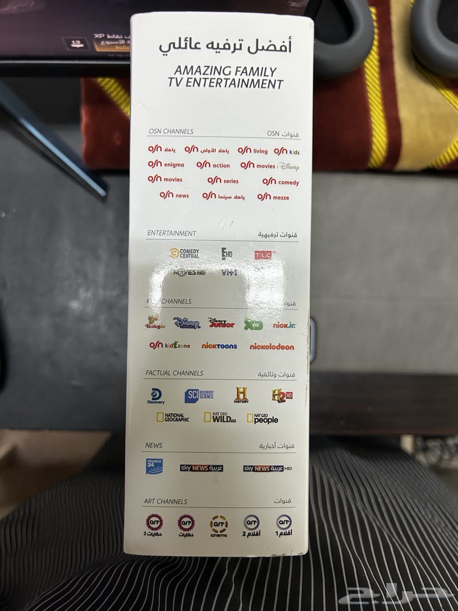 رسيفر osn63381744873602111