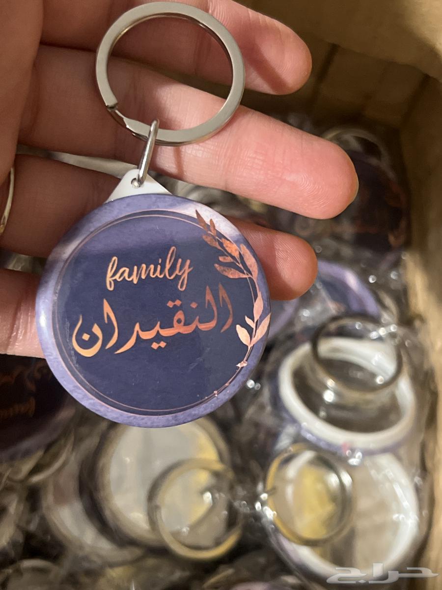 Family name pendant (Al-Saleem Al-Naqeedan)63382551288706118