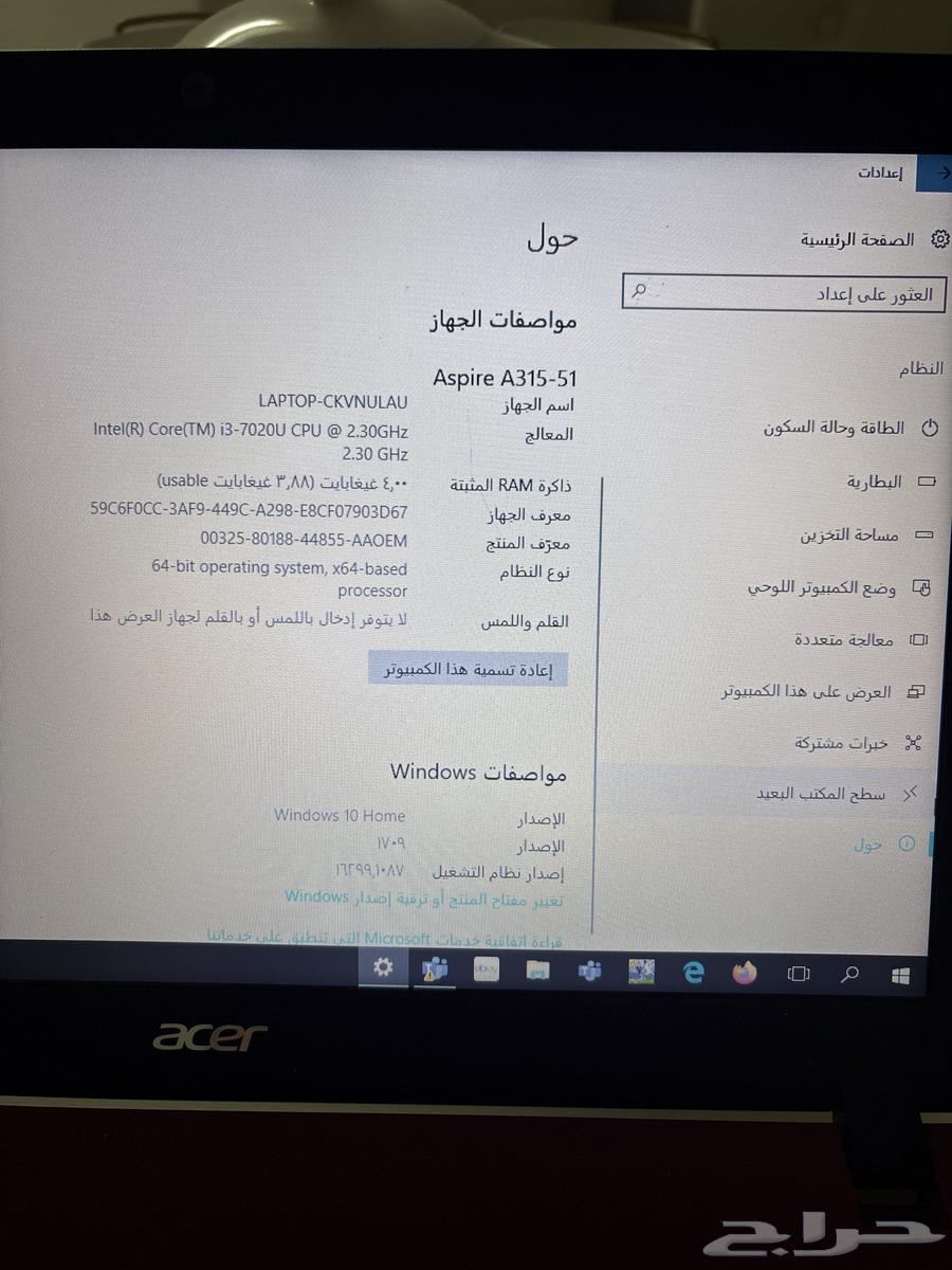 جهاز لابتوب Acer Aspire A315-5163618290863617111