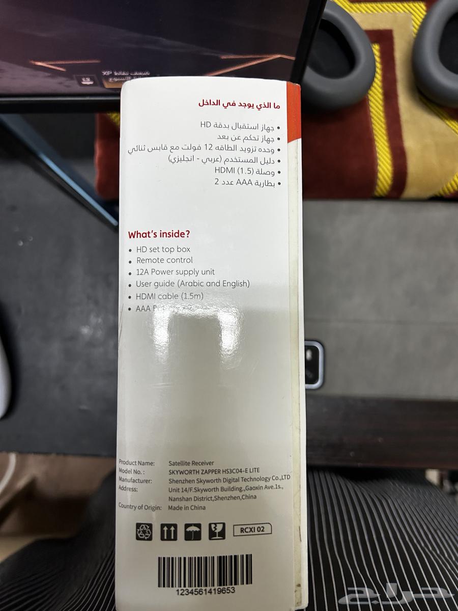رسيفر osn63381744873602112