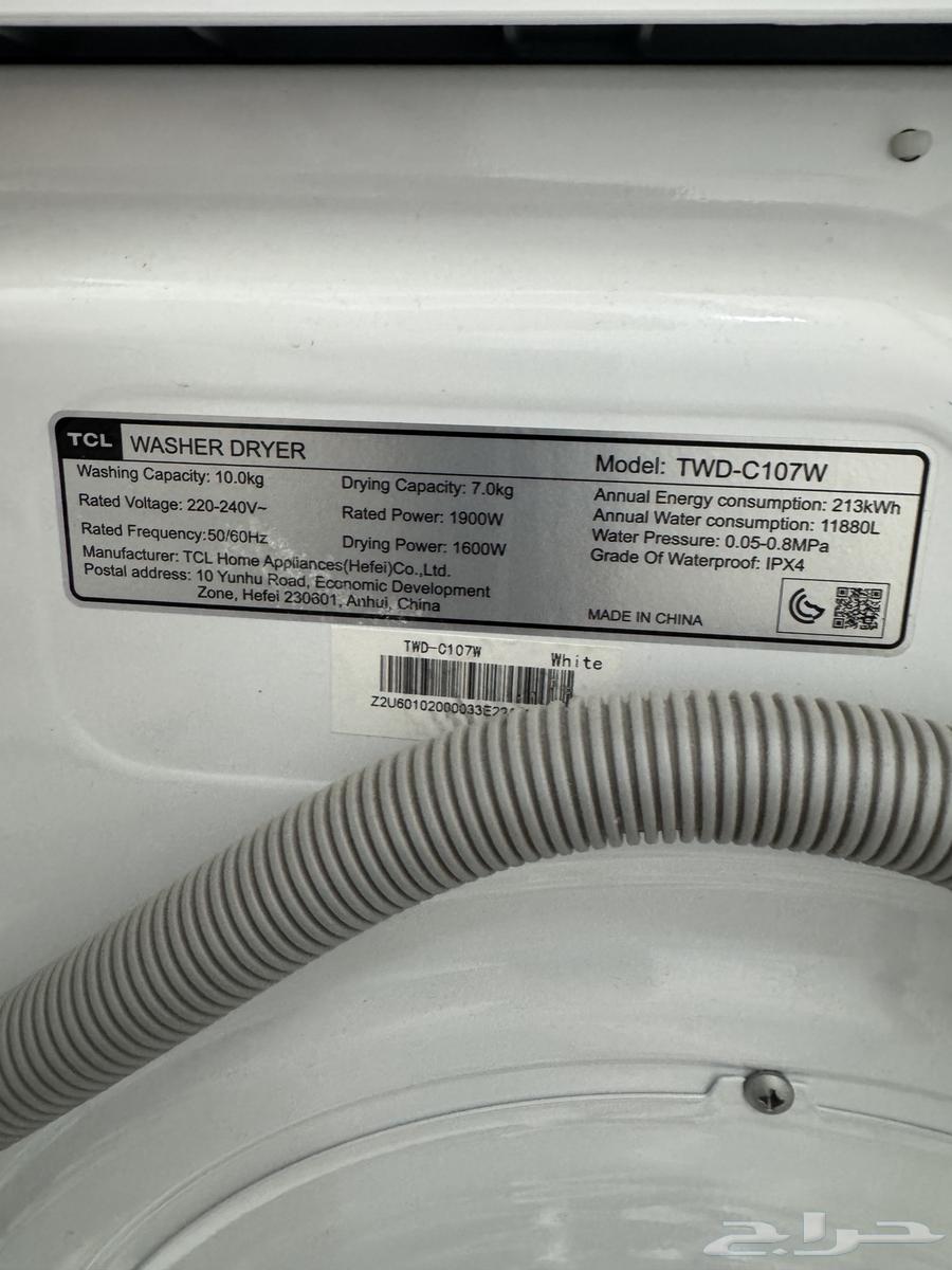 TCL washing machine for sale, 10 kg, used only one month63382445642625112