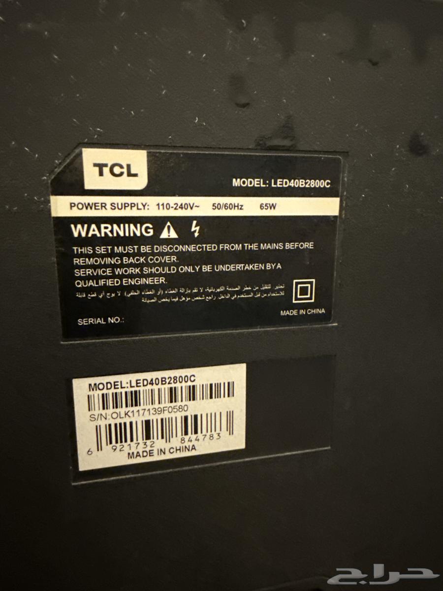 شاشه بلازما TCL63381744480513113