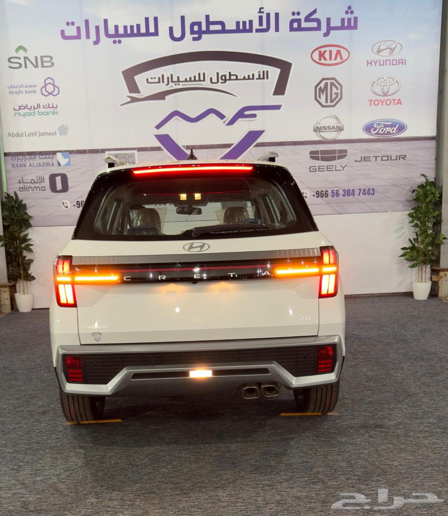 Hyundai Creta Grand Smart 2025 model, cash and financing offers63381207690241114