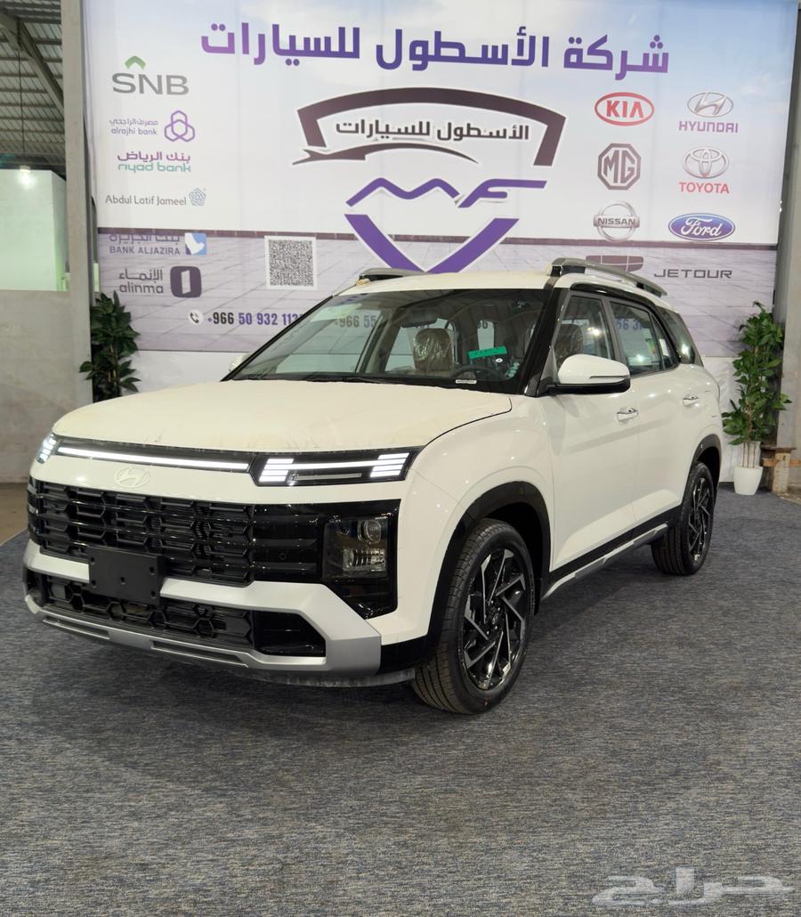 Hyundai Creta Grand Smart 2025 model, cash and financing offers63381207690241112