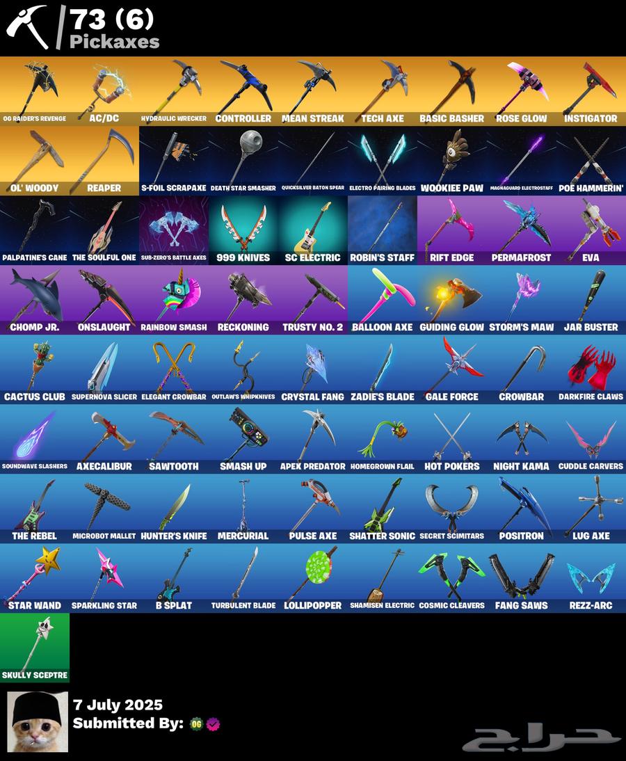 حساب فورتنايت بنت الطيارة وشيطون وطور الزومبي اساسي63437813658626113