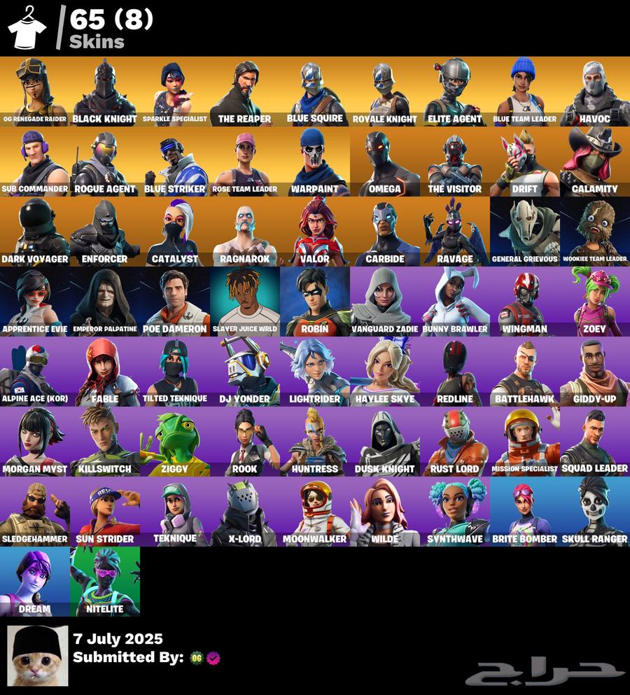 حساب فورتنايت بنت الطيارة وشيطون وطور الزومبي اساسي63437813658626111