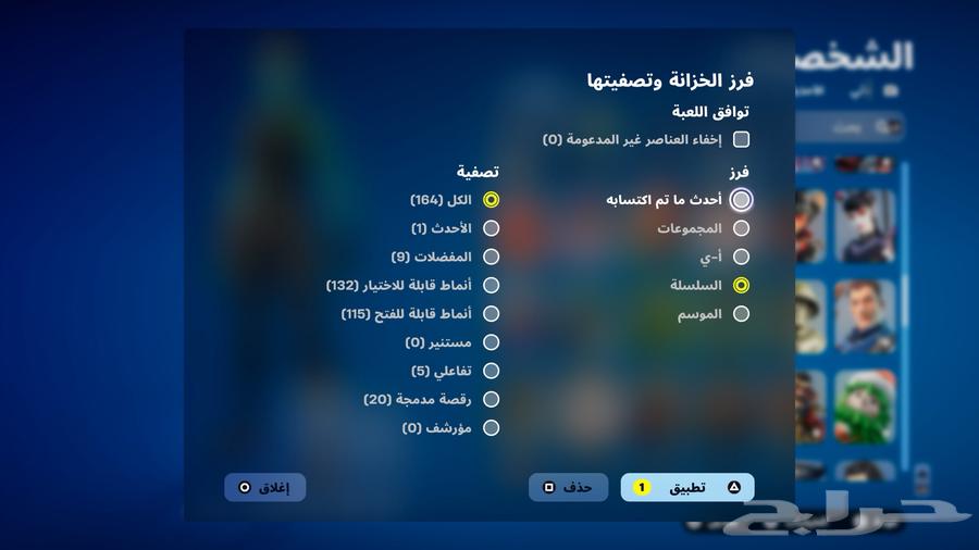 حساب كامل للبيع63381445207682113