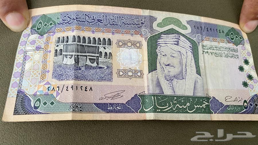 فلوس 500 بعهد الملك فهد رحمة الله عليه على السوم63437614078081111