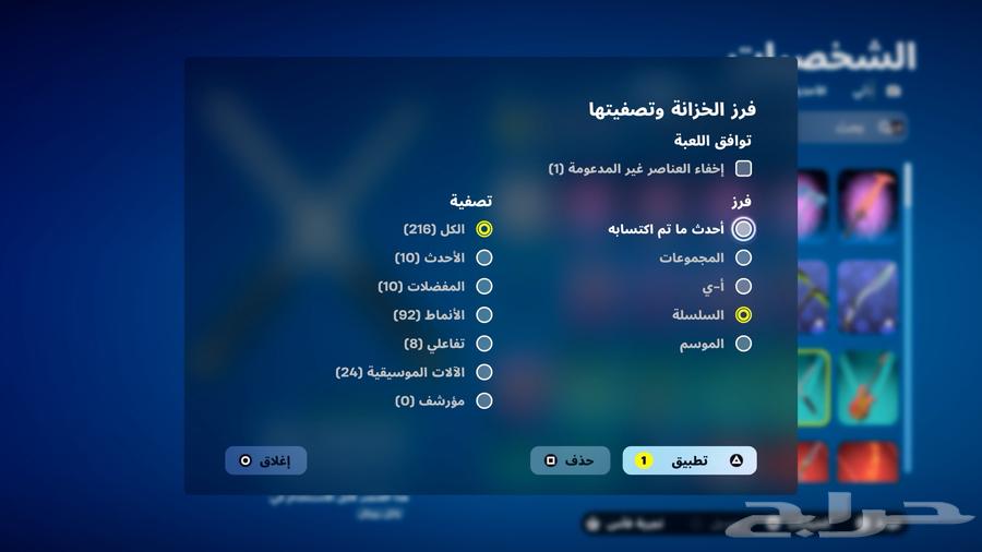 حساب كامل للبيع63381445207682114
