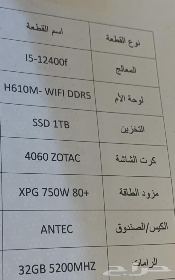 كمبيوتر pc63381712854273111