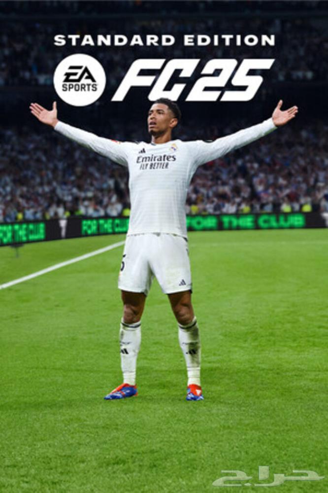 نسخ فيفا 2563618286877699110