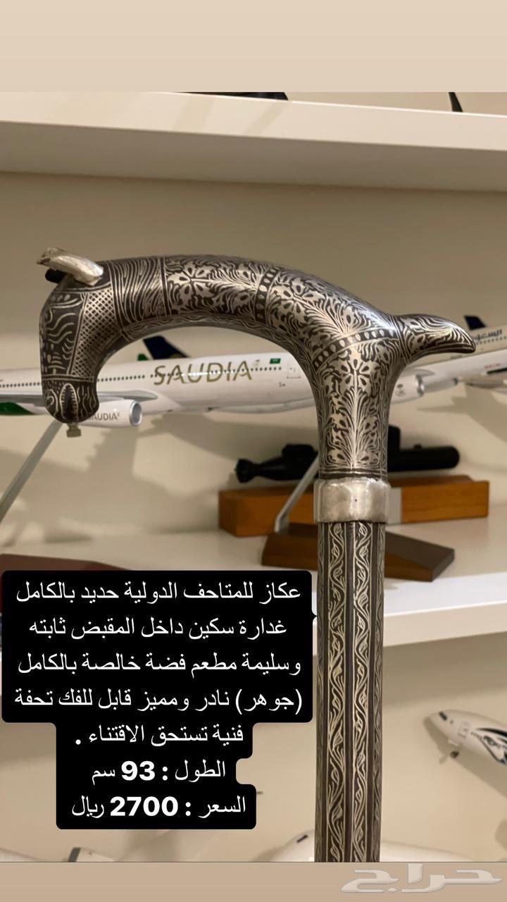 عكاز مطلي فضة اثري جوهر63618284494722113